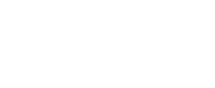 山东明傲云乐五金制品有限公司